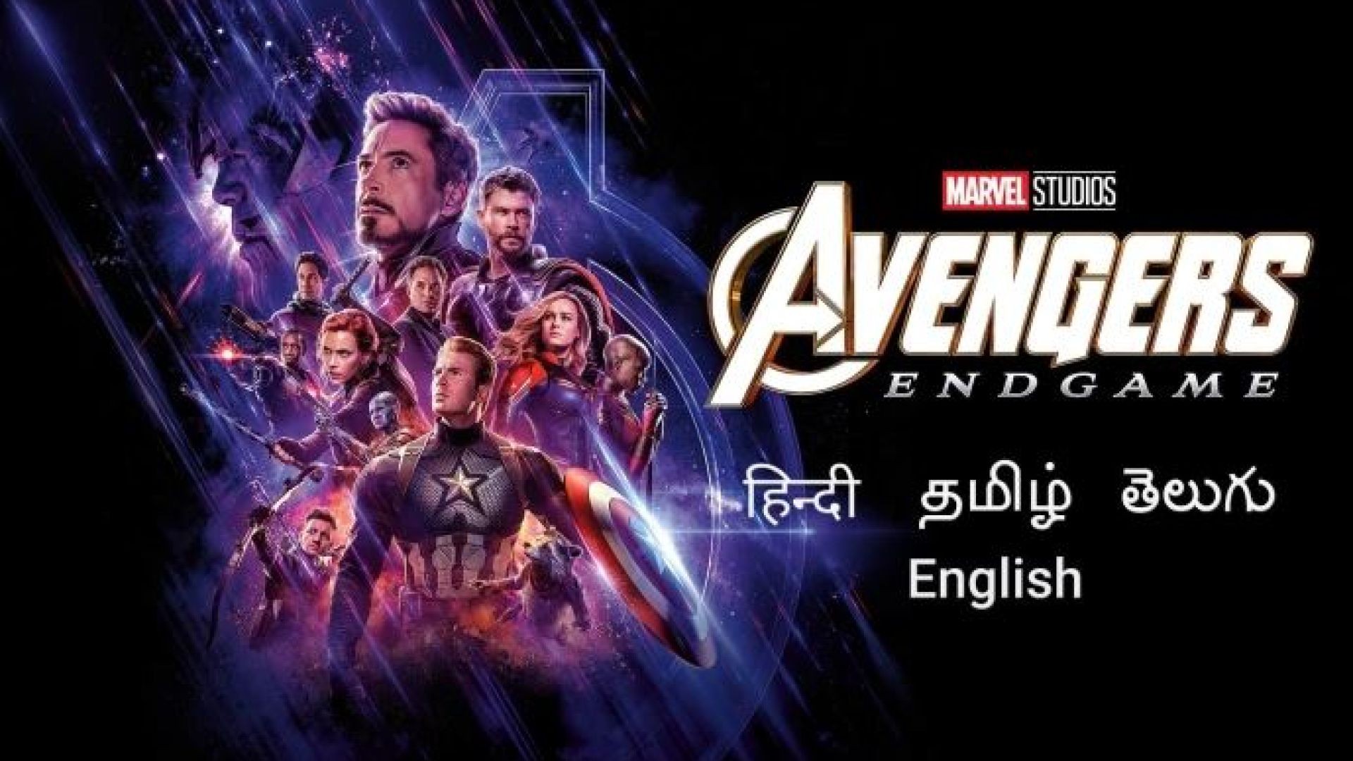 Avengers: Endgame (2019) Dual Audio [Hindi-ENG] BluRay 480p