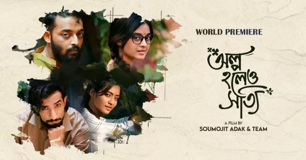 Olpo Holeo Sotti (2021) Bengali Klikk WEB-DL 480P download